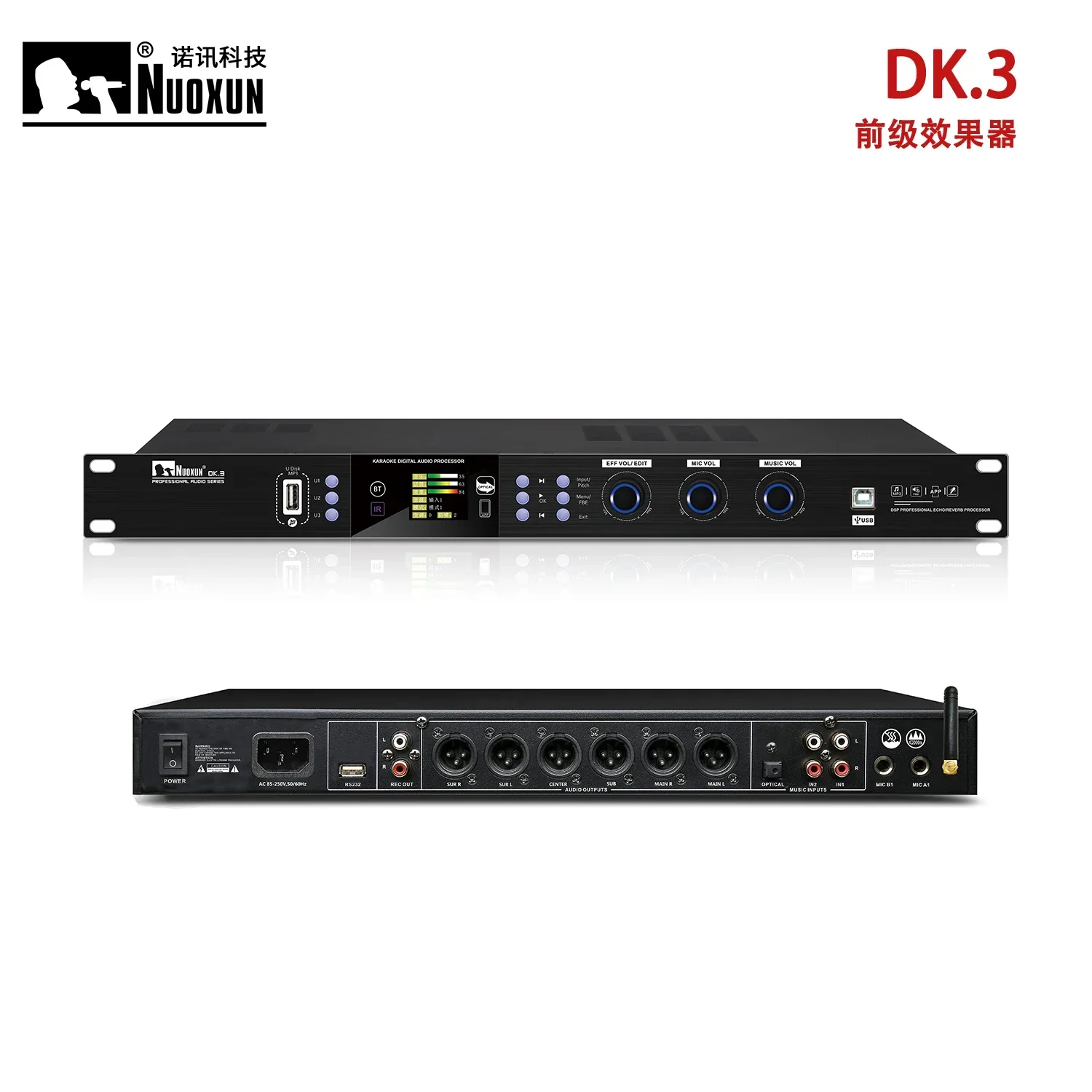 Prosesor Audio DSP Terbaik, Mi - Audio Music Best ulasan dan harga