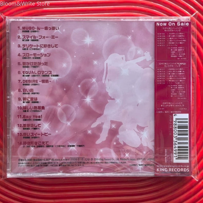CD Soundtrack Anime Rosario Va - Audio Music Best ulasan dan harga